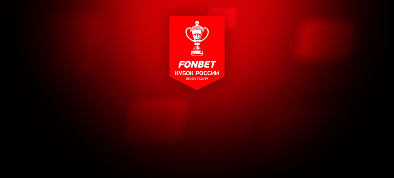 Локомотив &mdash; Акрон